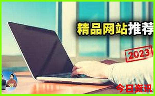 我附近的旅游景点