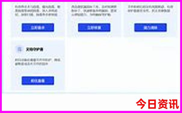 7月份什么地方凉快适合旅游