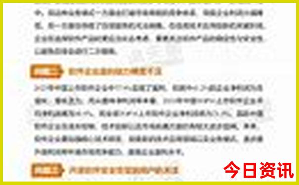 朱家尖南沙景区介绍